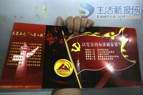 装饰公司广告语宣传语 0016e64525300bbe3e0109.jpg