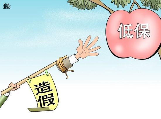群众无收入来源