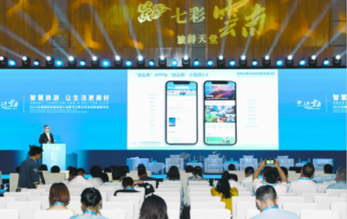 广西日报报道丨“智”绘文旅图景 添彩美好生活