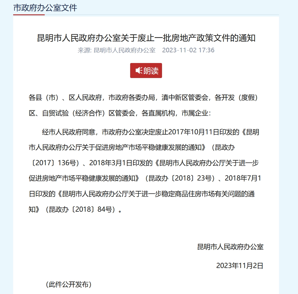 网络销售工作内容介绍 00305814517_9b1816c5.png