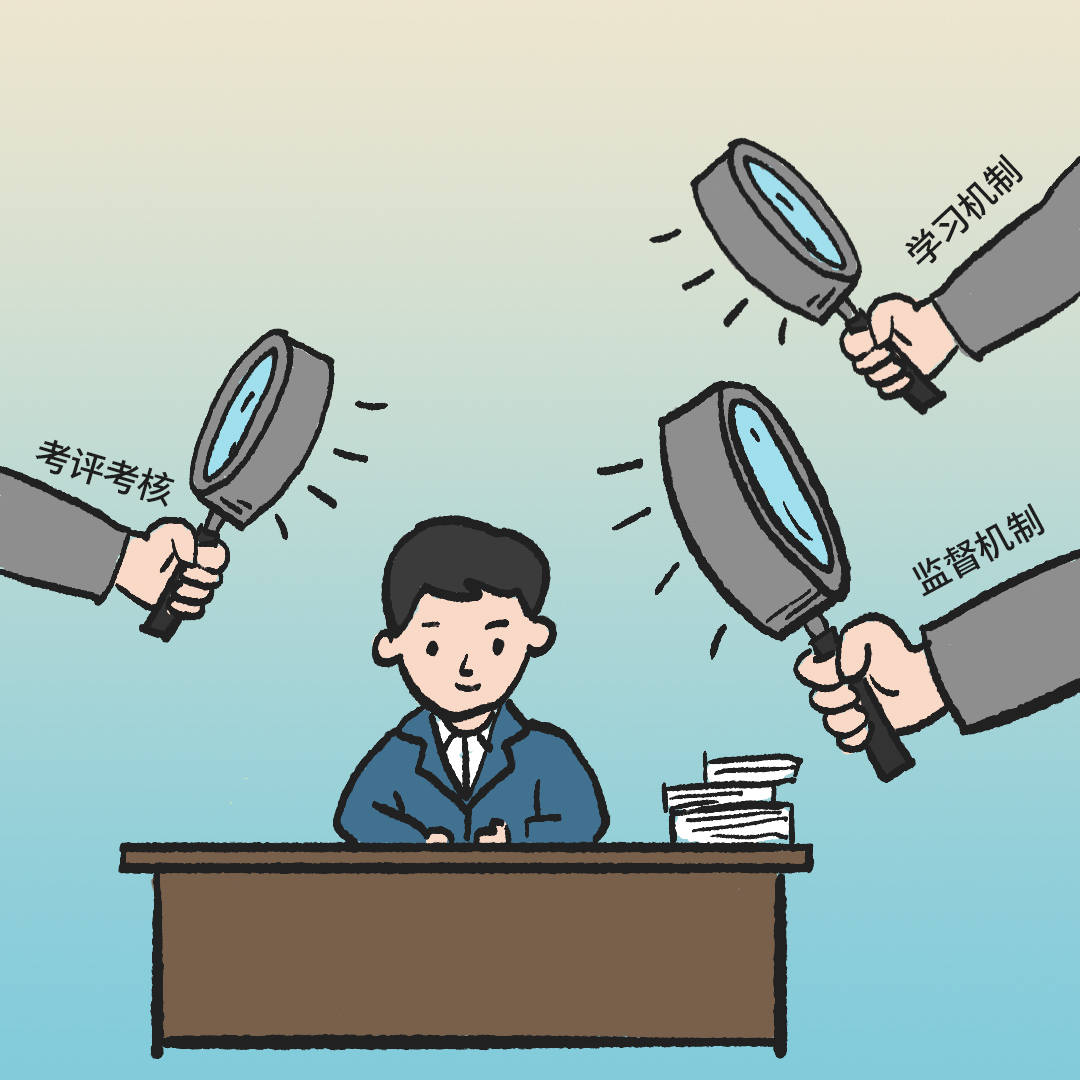 什么叫做同担拒否 00306426808_e8e487e5.jpg