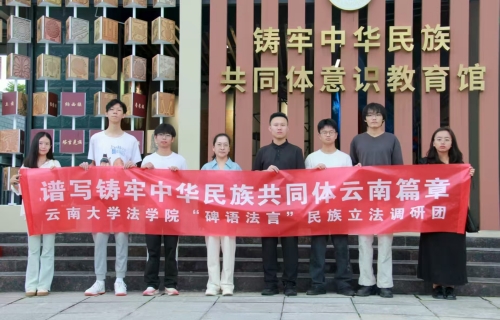 青春笔迹，法治印记