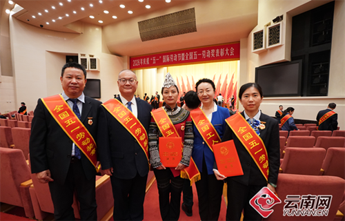 荣光归劳动者，匠心润新征程