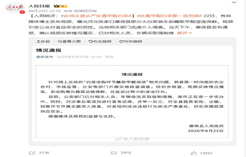 “百毒不侵”的自嘲，打了谁的脸？